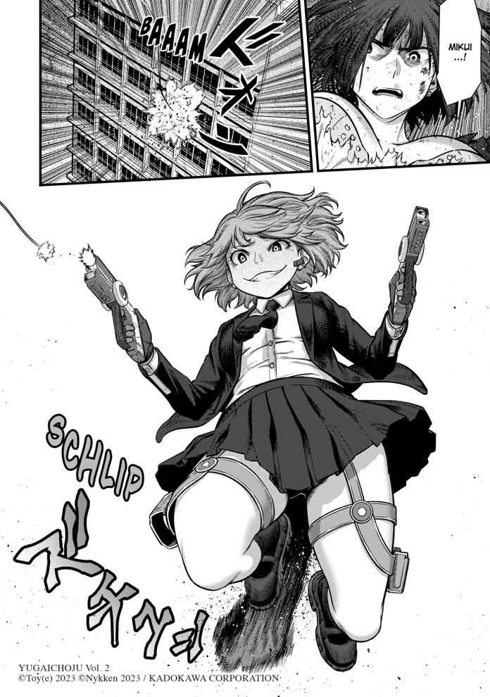 toxic super beasts manga page 167