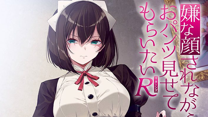 Iya na Kao Sare Nagara Opantsu Misete Moraitai Receives New Series