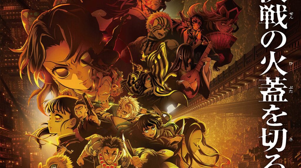 Demon Slayer: Kimetsu no Yaiba Infinity Castle Passes 17.6 Billion Yen, Becomes 10th Highest-Grossing Film in Japan