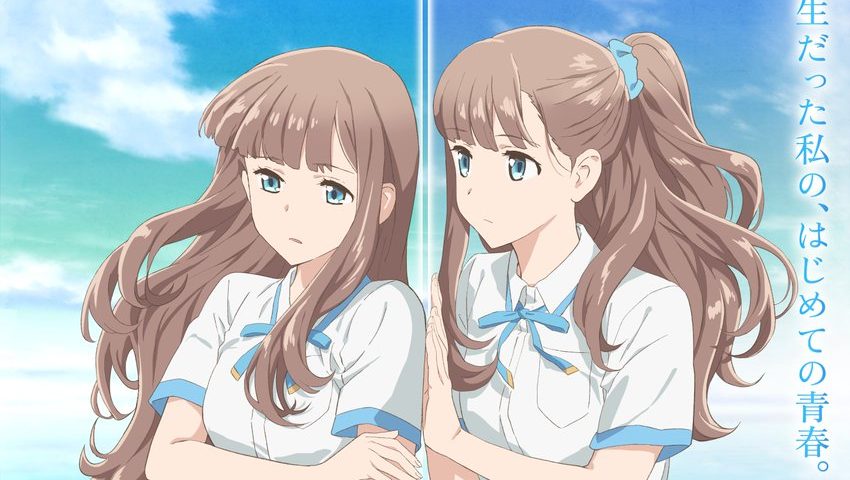 Even A Replica Falls In Love Anime Reveals Teaser Trailer and Visual, 2026 Premiere