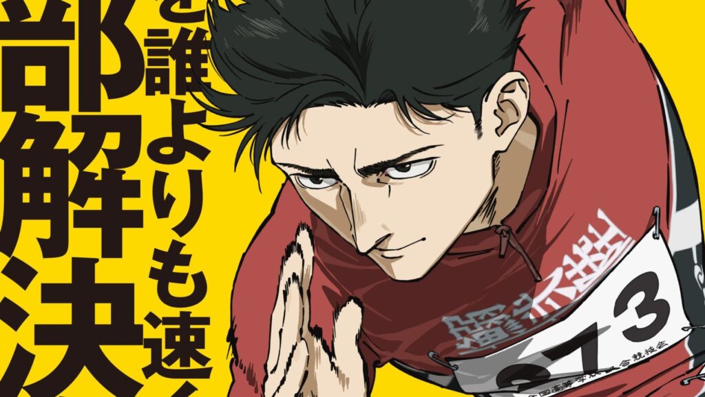 100 METERS Highlights The Stars of the Track With Character Trailer and Visuals