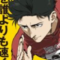 100 METERS Highlights The Stars of the Track With Character Trailer and Visuals