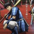 Kingdom Season 6 Reveals Main Visual, October 4 Premiere