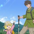 29-sai Dokushin Chuuken Boukensha no Nichijou Spotlights the Mountains in New Celebration Illustration