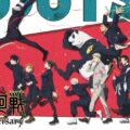 Jujutsu Kaisen Anime Gets 5th Anniversary Visual, Will Reveal More “Culling Game” Info on August 31