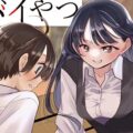 Seven Seas Entertainment Licenses 19 New Titles & Audiobooks at Anime NYC 2025