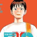 Kodansha USA to Release BECK Manga Omnibus & More Print Titles in Fall 2026
