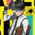Kill Blue Anime Adaptation Announced, With Sights Set on 2026