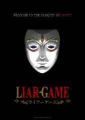 Liar Game ©Kaitani Shinobu Products/Shueisha, LIAR GAME Committee