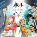 REMOW Announces 'Miru' Streaming Launches for North & South America