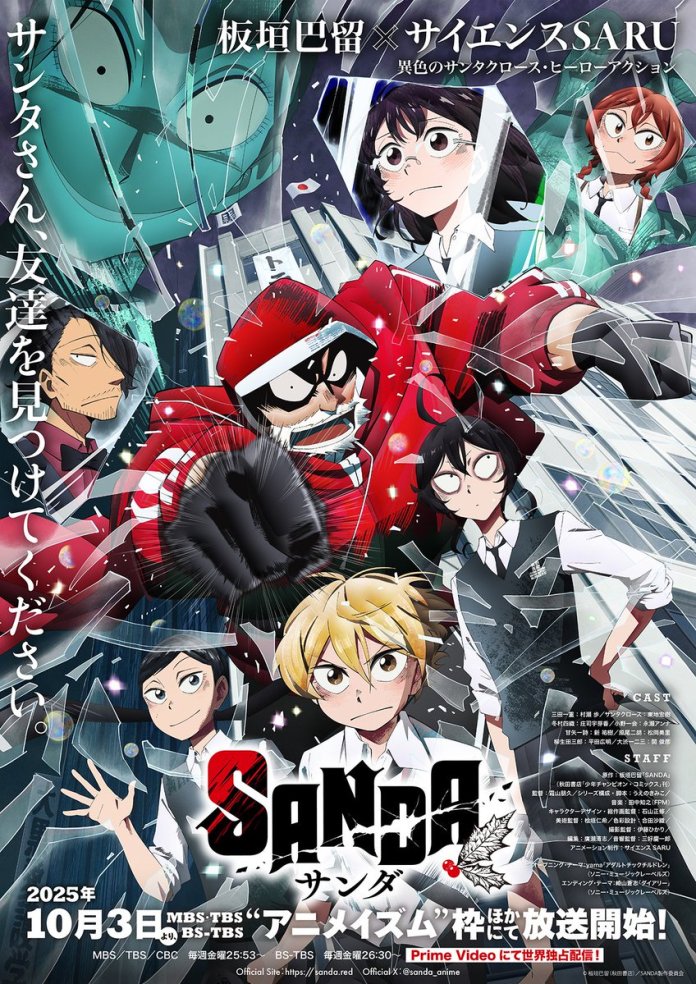 Sanda’s Main Trailer Unleashes the Magic of Santa Claus - Japan Nihon