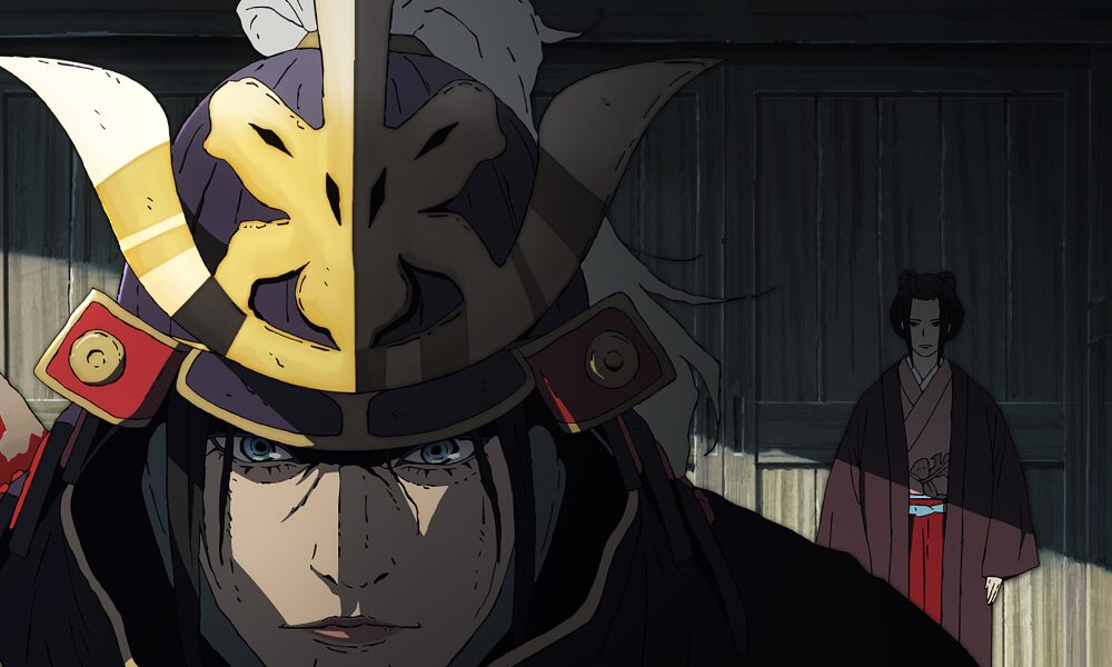 Sekiro: No Defeat ©FS. Published by Activision. ©KA/SNDP
