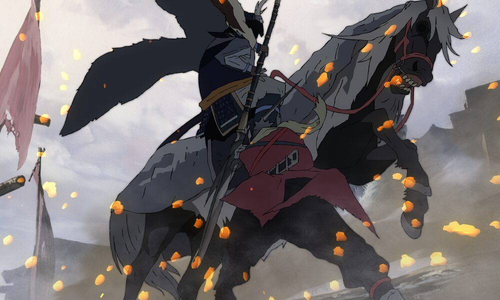 Sekiro: No Defeat ©FS. Published by Activision. ©KA/SNDP