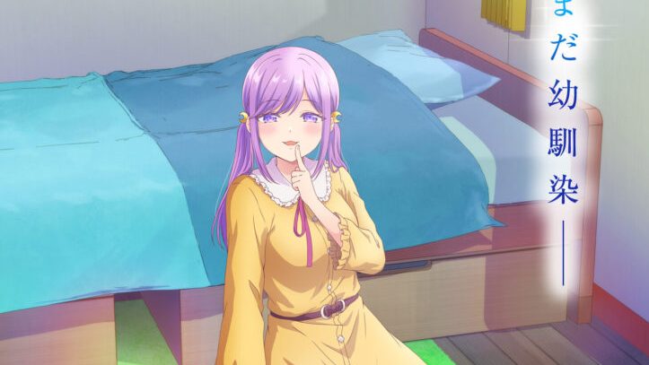 Osananajimi to wa Rabukome ni Naranai Reveals Runa Tsukimi Visual, Casting