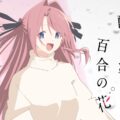 Kamiina Botan Anime Reveals Titular Character’s Visual