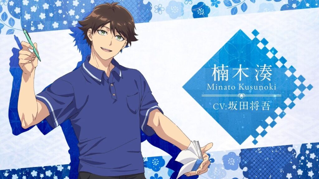 Kusunoki’s Garden of Gods Casts Shogo Sakata, Releases New Character Trailer