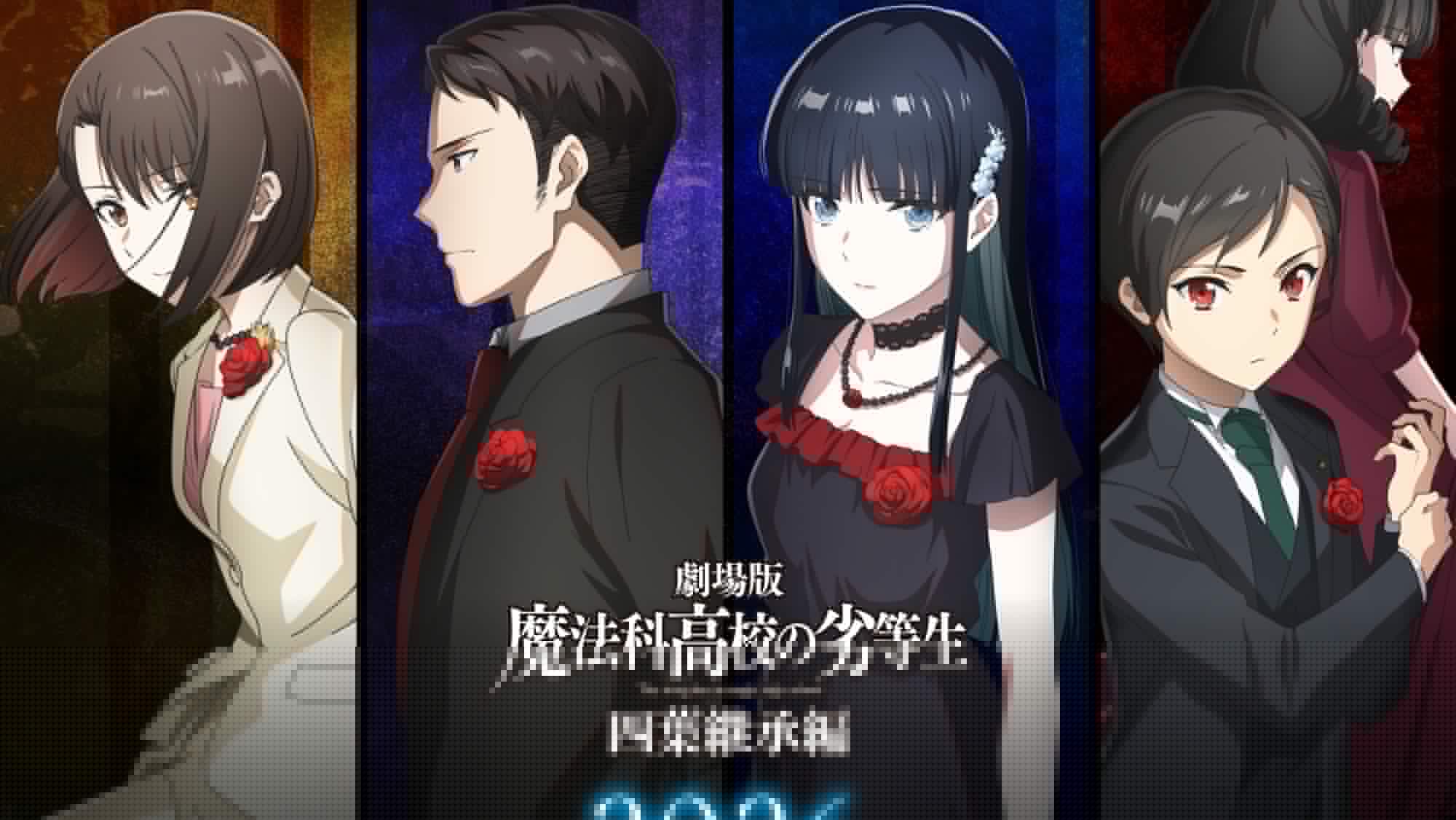The Irregular at Magic High School: Yotsuba Succession Arc Visual Released