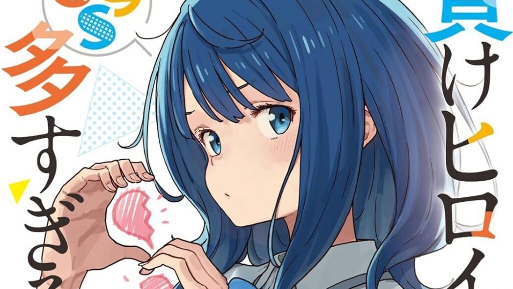 Seven Seas Entertainment Licenses Too Many Losing Heroines! Short Stories, I Like Cat Butts & More Titles, Launches 2 New Audiobook Adaptations