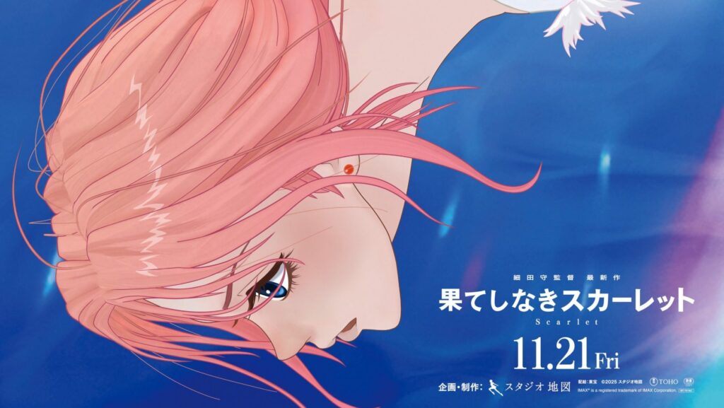 Scarlet Anime Film Reveals New Trailer & IMAX Screenings