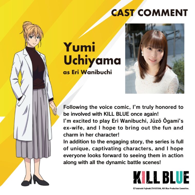 KILL BLUE Eri Wanibuchi_ Yumi Uchiyama Comment