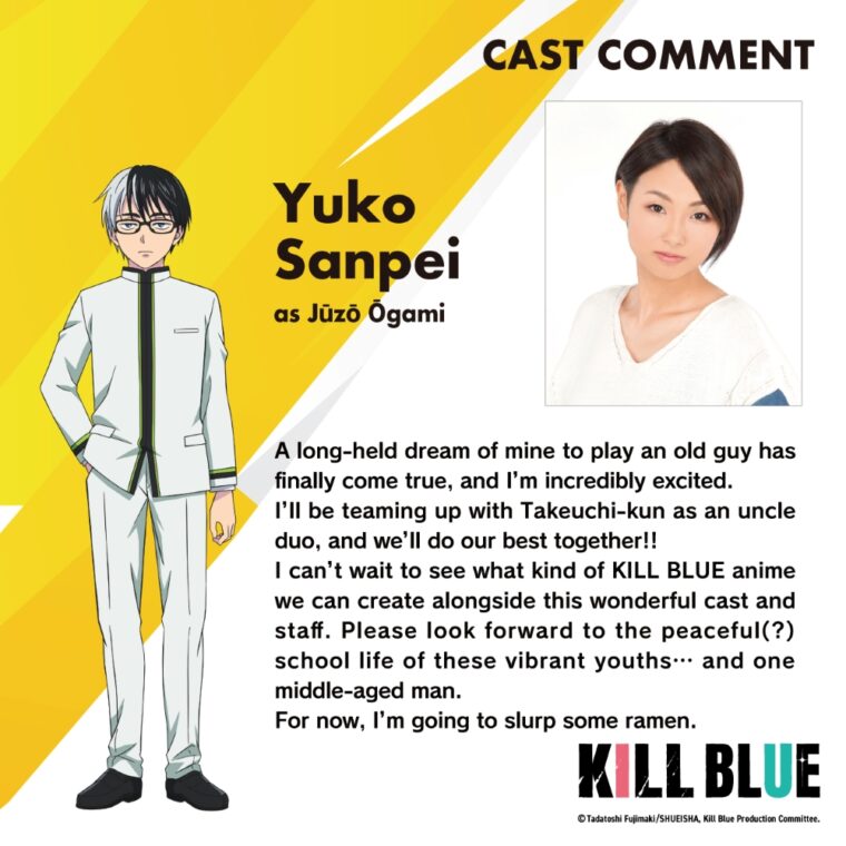 KILL BLUE Jūzō Ōgami_ Yuko Sanpei Comment