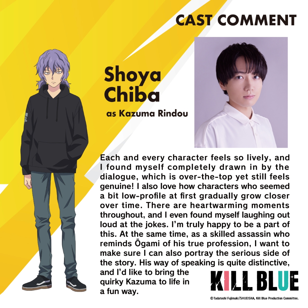 KILL BLUE © Tadatoshi Fujimaki / Shueisha, KILL BLUE Production Committee
