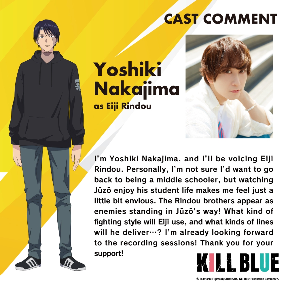 KILL BLUE © Tadatoshi Fujimaki / Shueisha, KILL BLUE Production Committee