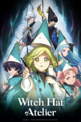 Witch Hat Atelier ©Kamome Shirahama / Kodansha / Witch Hat Atelier Committee