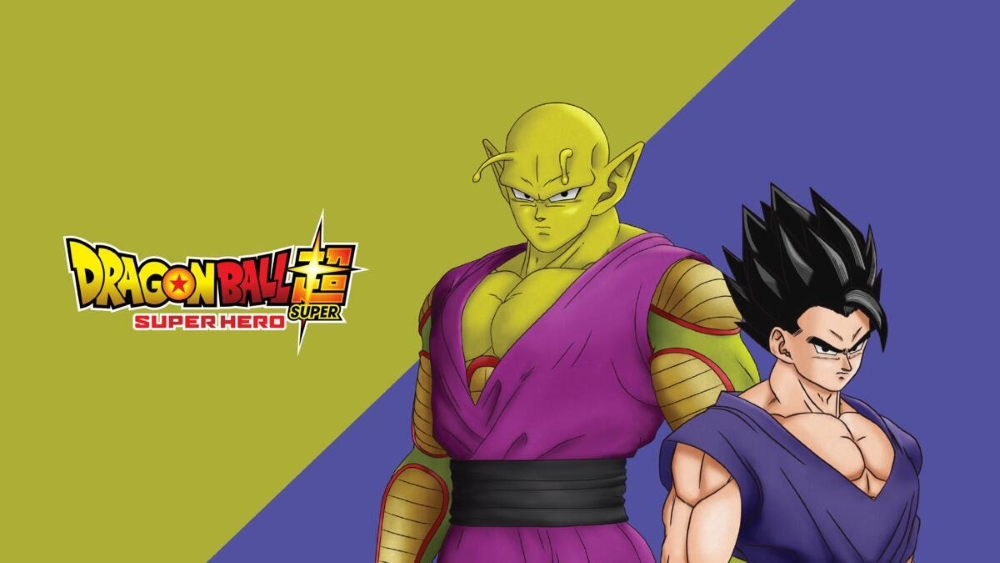 Dragon Ball SUPER: SUPER HERO (Crunchyroll)