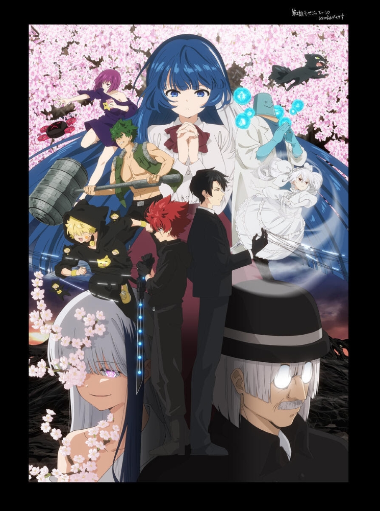 Mission: Yozakura Family (Hulu/MBS)