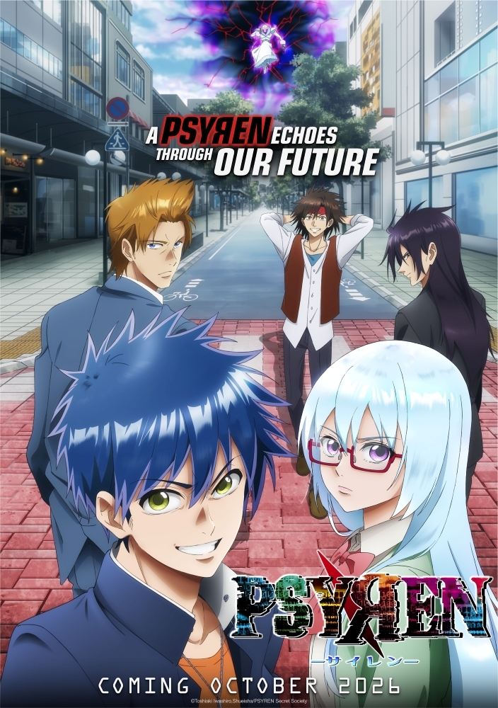 Psyren ©Toshiaki Iwashiro, Shueisha / PSYREN Secret Society