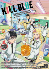 Kill Blue ©Tadatoshi Fujimaki/SHUEISHA, Kill Blue Production Committee.