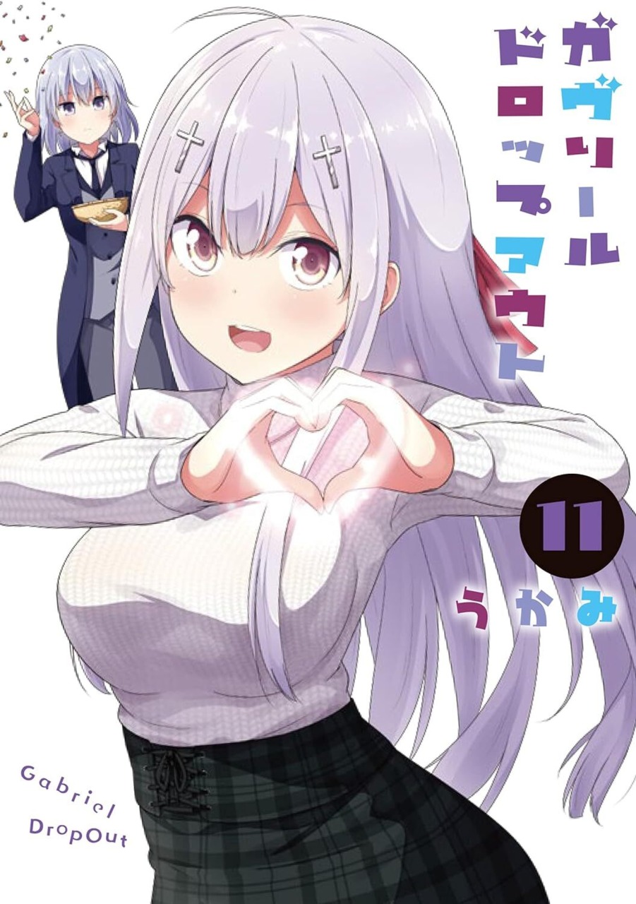 Gabriel Dropout volume 11 cover