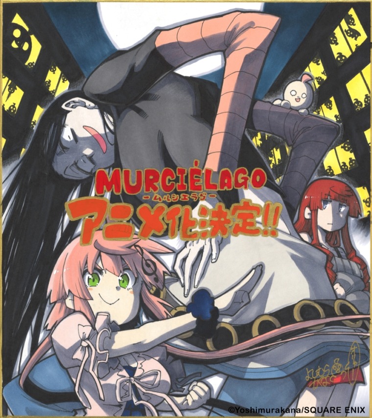 MURCIÉLAGO ©Yoshimurakana/SQUARE ENIX,MURCIÉLAGO Project