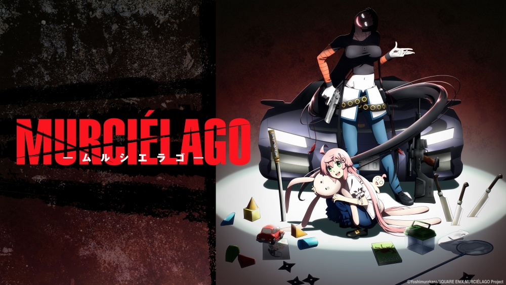 MURCIÉLAGO ©Yoshimurakana/SQUARE ENIX,MURCIÉLAGO Project