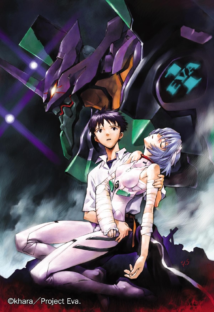 Neon Genesis Evangelion ©khara / Project Eva