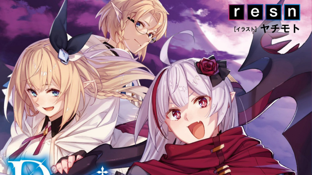 Destiny Unchain Online TV Anime Announced, Adapting VR Fantasy about Gamer Trapped as a Vampire Girl