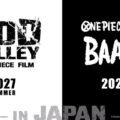 Toei Reveals 'One Piece Film God Valley' & 'Baad' Movie Projects