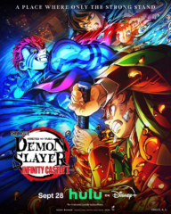 Demon Slayer: Infinity Castle ©Koyoharu Gotoge / SHUEISHA, Aniplex, ufotable