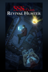 © “SSS-Class Revival Hunter” Production Committee