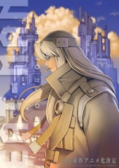 EAT-MAN © Yoshitomi Akihito・MEDIAWORKS_BANDAI VISUAL